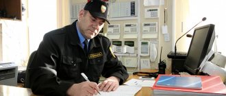 Должностная инструкция сторожа школы по новому закону об образовании