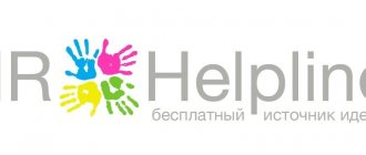 ДОЛЖНОСТНАЯ ИНСТРУКЦИЯ ТРАКТАРИСТА - МЕХАНИЗАТОРА бесплатно