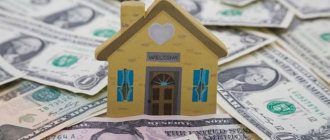 House and money