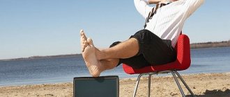 Additional leave for irregular working hours