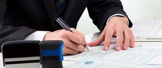 Доверенность на принятие наследства: оформление, документы