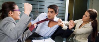 Fight at work - concept
