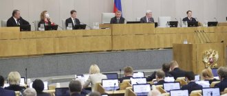 Duma government coronavirus