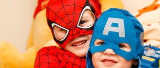 Two children in carnival costumes