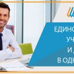 sole founder and director in one person