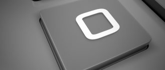 Unified calculation of insurance premiums 2019: zero