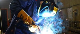 electric and gas welder