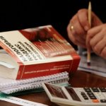 ЕНВД в 2019 году: последние новости