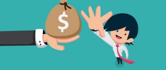 If an employer pays black wages, where should I go?