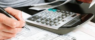 ЕСН с 2019 года мере, фискальные службы не