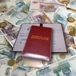 Фальшивый диплом