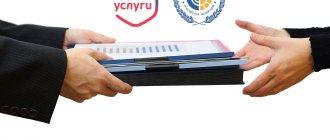 financial support for preventive measures, reimbursement of funds