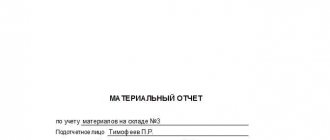 Form M-19 sample form - Legal assistant