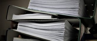 Forms of accounting, their types and features