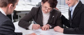 Forms of a will and procedure for drawing up