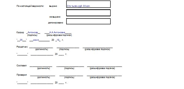Форма 0504071 образец заполнения, ф 0504071