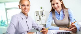 функциональные обязанности