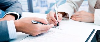 Главное о типовом договоре на оказание юридических услуг