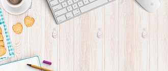 Голосование