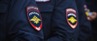 Vacation schedule in the Ministry of Internal Affairs