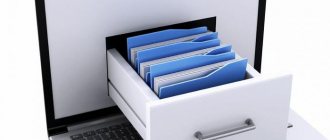 storage of contracts