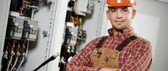 electrician's instructions for power networks and electrical equipment