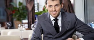 Интересная работа руководителем