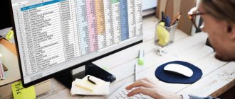 инвентарь и хозяйственные принадлежности что относится