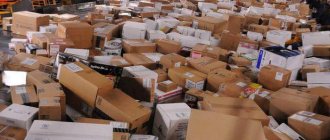 inventory of goods