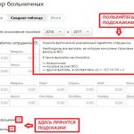 исходные-данные