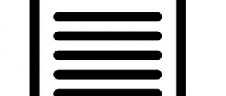 Исполнительная надпись нотариуса. Все нюансы