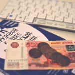 Испорченное имущество - клавиатура