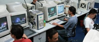 IT department