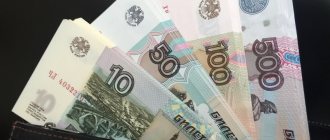 Из чего состоит ЗП