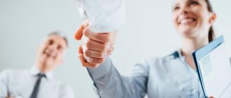 changing the employment contract unilaterally