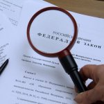 Changes in legislation