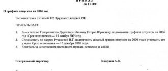 HR records management