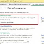 how to calculate salaries in 1s 8.3 accounting