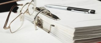 Как оформить наследство после смерти жены