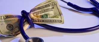 How are sick leave paid for working pensioners?