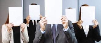 How to respond to an interview invitation