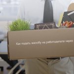 how to file a complaint