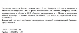 How to correctly write an application for replacement of fire extinguishers