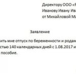 How to write a statement correctly