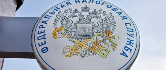 Как правильно заверять копии документов для налоговой