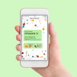 Как прописать премию в трудовом договоре пример