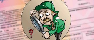 How to check BSO for authenticity