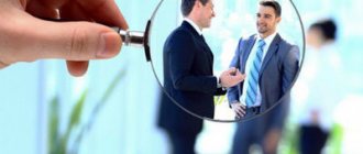 Как проверить контрагента на сайте налоговой по ИНН и другие способы