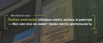 How to independently obtain an extract from the Unified State Register of Legal Entities