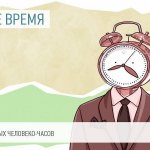 how to count man hours